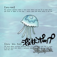 Hajyo Pop - Jolly Jelly Fish