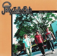Jolly Jelly Fish - Jolly Jelly Fish
