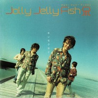 Kinmokusei - Jolly Jelly Fish