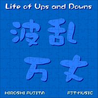 Life of Ups and Downs - Hiroshi Fujita
